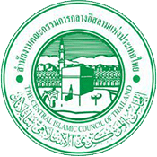 Halal Watch Approved & Accredeted By CICOT (Thailand)
